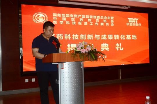 郑才二